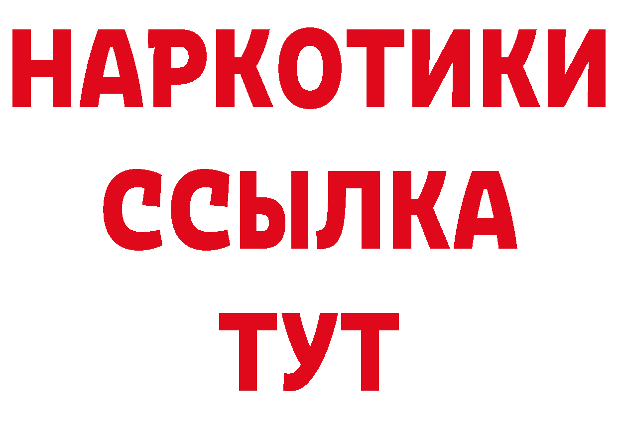 Где купить закладки? даркнет телеграм Донской