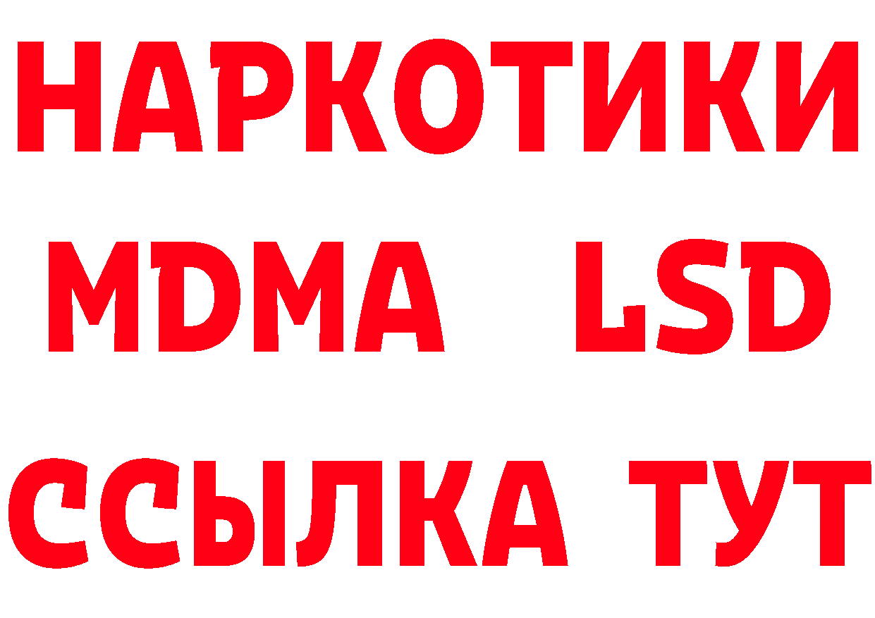 БУТИРАТ GHB онион даркнет mega Донской